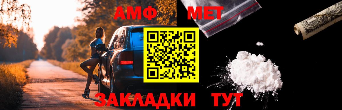 Amphetamine 97%  Амфетамин  Ефремов  Вход с VPN 