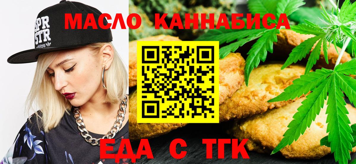 Cocaine  Меф МЯУ МЯУ кристаллы  Ефремов  Магазин наркотиков  ГАШ  МЕТАДОН  Вход с VPN  MDMA 