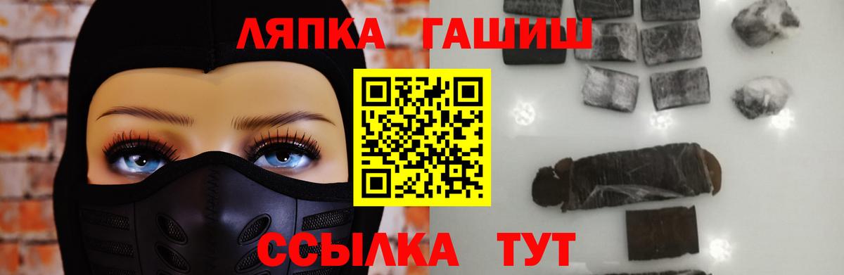 ГАШИШ Premium  Вход с VPN  Ефремов  ГАШИШ  сколько стоит  Гашиш индика сатива 
