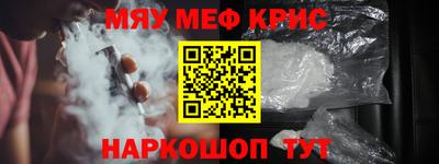 экстази Камышлов