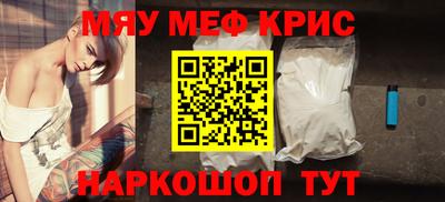 экстази Камышлов