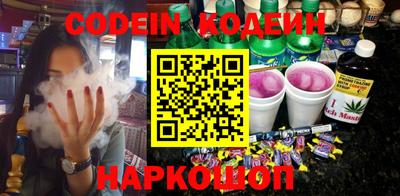 каннабис Кандалакша