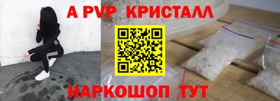 экстази Камышлов