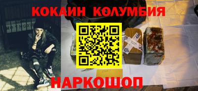 бошки Канаш