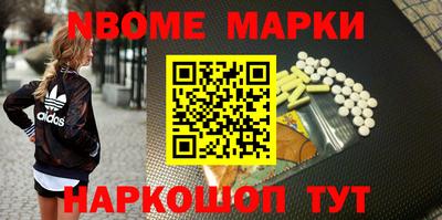 бошки Канаш