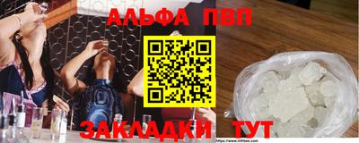 каннабис Кандалакша