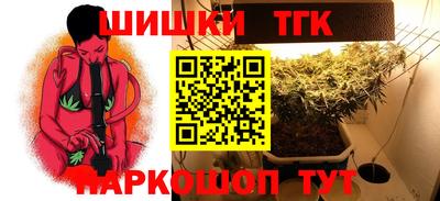 бошки Канаш