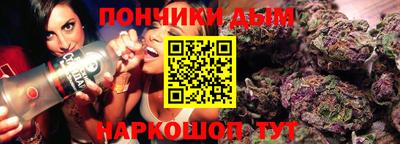 каннабис Кандалакша