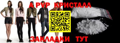 бошки Канаш