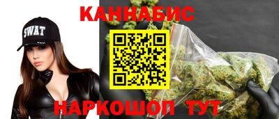 бошки Канаш