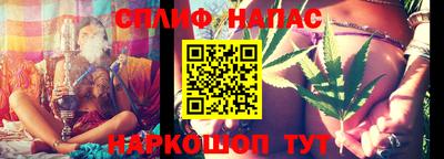 каннабис Кандалакша