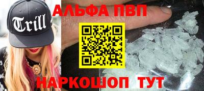 бошки Канаш