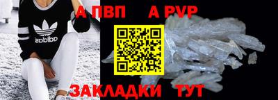 бошки Канаш