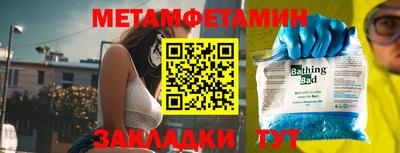 каннабис Кандалакша