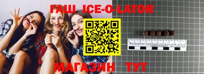 бошки Канаш
