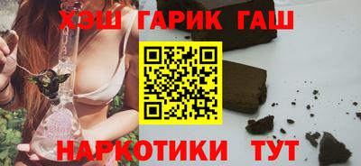 бошки Канаш