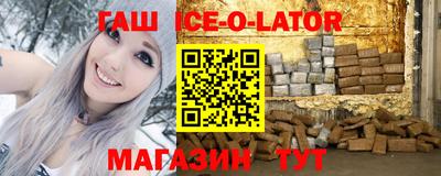 каннабис Кандалакша