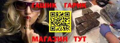 бошки Канаш