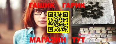 бошки Канаш