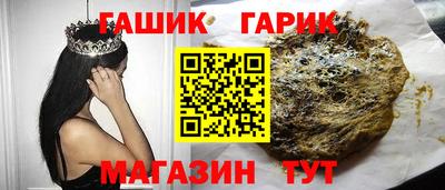 каннабис Кандалакша