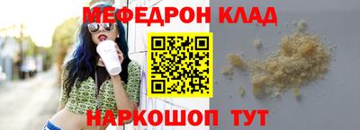 бошки Канаш
