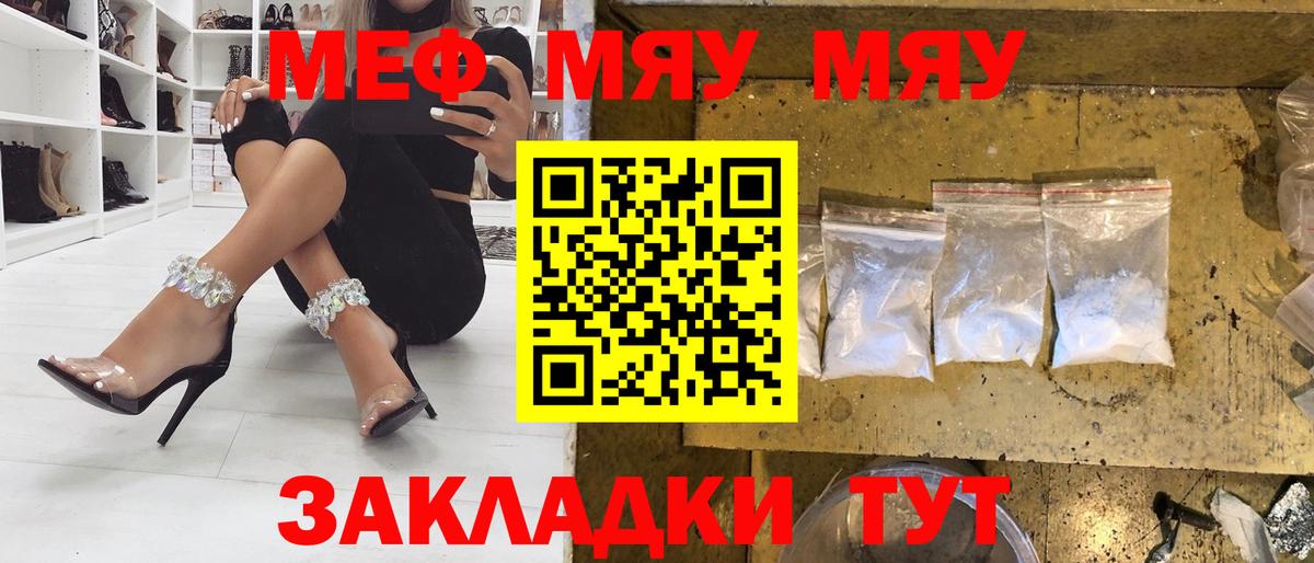 Меф Ефремов