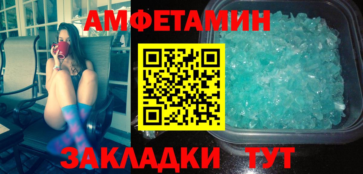 Метамфетамин Methamphetamine  Вход с VPN  Метамфетамин Methamphetamine  Ефремов 