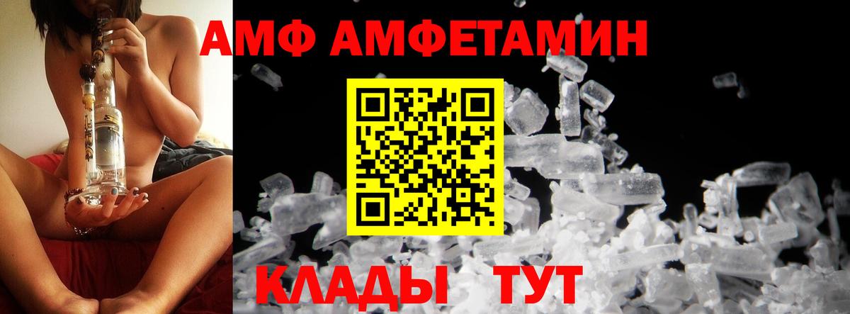 Первитин Декстрометамфетамин 99.9% Ефремов