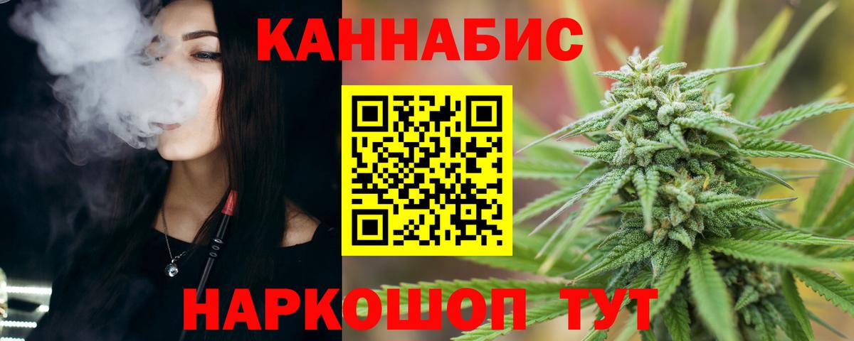 Марихуана Bruce Banner Ефремов