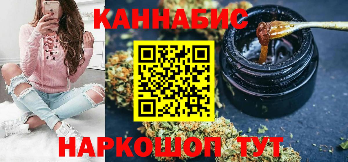 МАРИХУАНА AK-47  Шишки марихуана марихуана  Вход с VPN  Ефремов  Конопля индика 